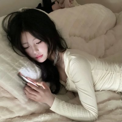 思无邪